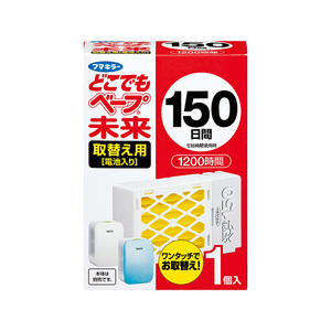 VAPE未来日本家用电子驱蚊3倍150日替换芯