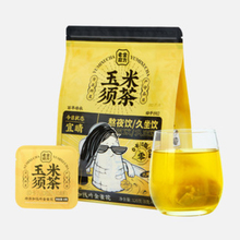 【老金磨方】玉米须茶赤小豆茶包