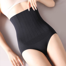 【密彩】薄款束身提臀塑身裤2条