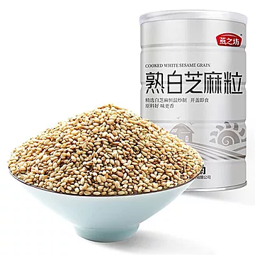 【燕之坊】熟白芝麻500g