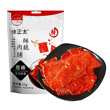 王上严选酥脆猪肉脯35g*3袋