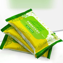 【可签到+首单】海茶树便携式湿巾10片*3包