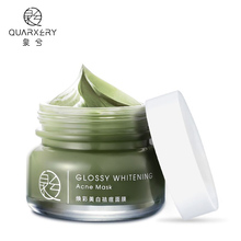 【泉兮】绿豆泥涂抹式泥膜80g