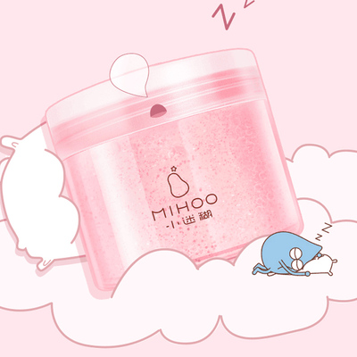 【小迷糊】高保湿零点睡眠面膜170g