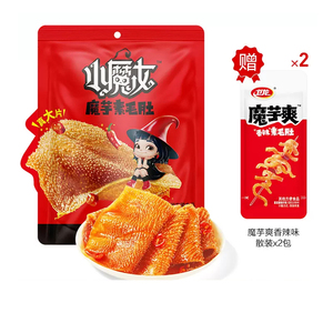 卫龙小魔女魔芋爽素毛肚火锅麻酱味小零食休闲小吃食品辣爽解馋