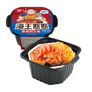 【拍两件】锅圈食汇番茄牛肉火锅2盒