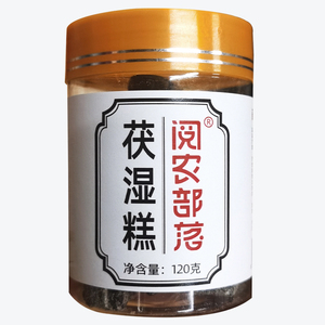 【阅农部落】手工茯湿糕120G