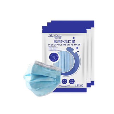 【超值100只】一次性医用外科口罩