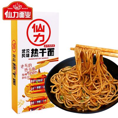 【仙力面业】武汉风味热干面