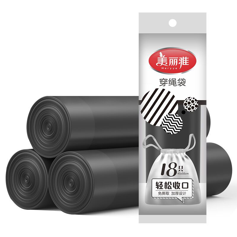 可签到【美丽雅】自动收口抽绳垃圾袋54只