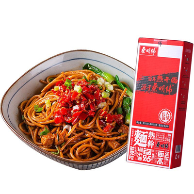 【蔡明纬】正宗湖北特产武汉热干面5人份