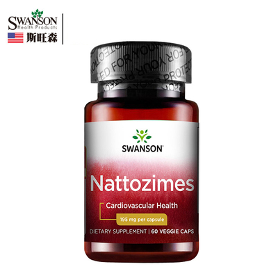 【斯旺森】溶栓纳豆激酶胶囊60粒