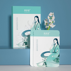 泉多姿白花百合补水面膜25ml*2片
