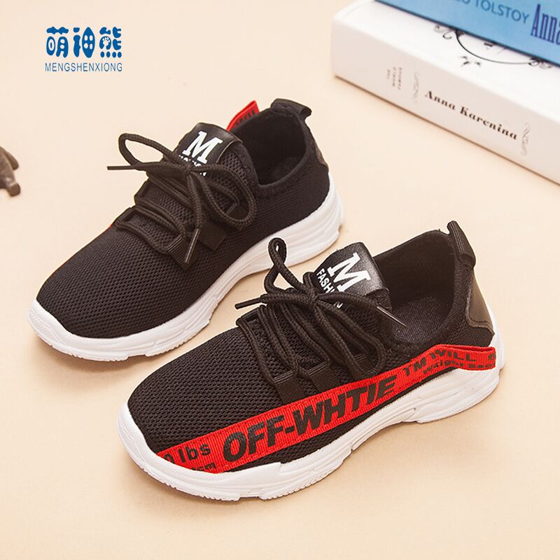 2018秋季童鞋新款ins儿童老爹鞋男童女童中大