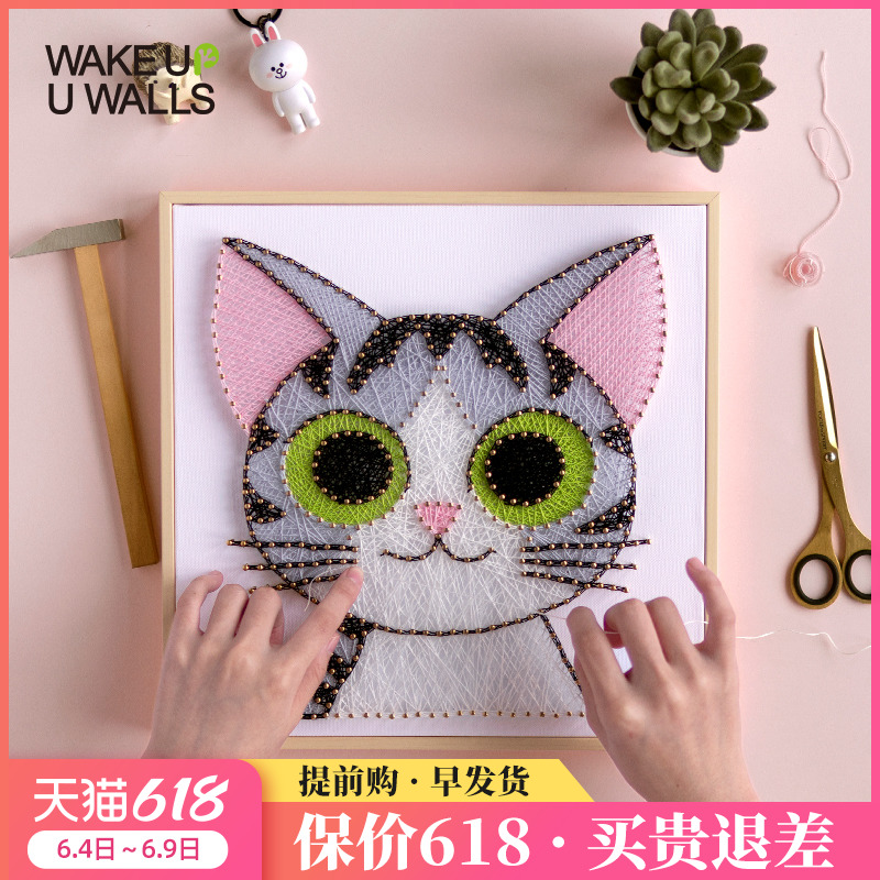 Sweet private cat yarn painting screen decompression hand diy winding making materials nailpaint decompression gift