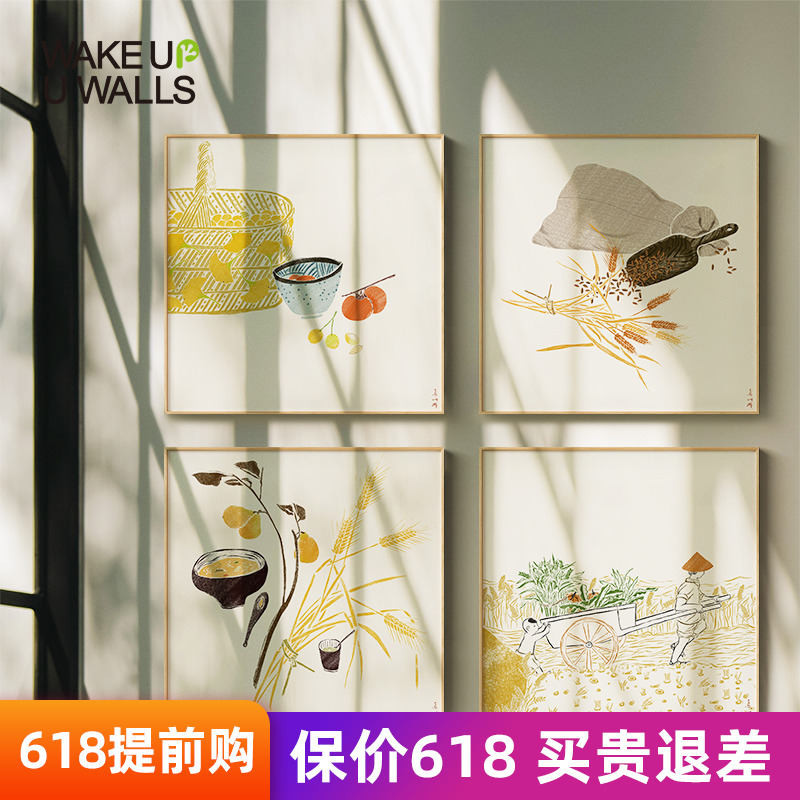 Wall Frog New Chinese Restaurant Decorated Living Room Sofa Background Wall Painting Guo Painting 24-Extra Restaurant