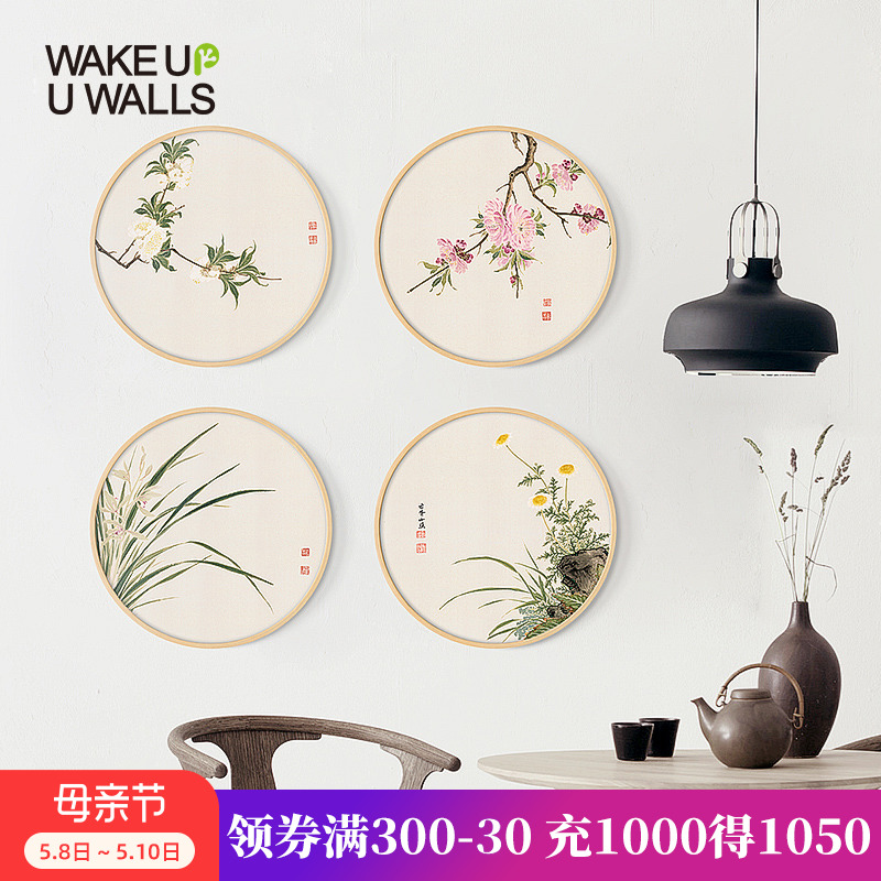 Wall Frog Ink Flower Country Painting New Chinese Living Room Decoration Painting Bedroom Bedhead Porch Hanging Painting