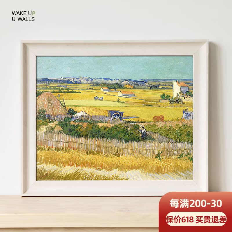 Wall frog Van Gogh harvest oil painting American living room decoration painting Modern simple dining room hanging painting Study wall painting Entrance painting