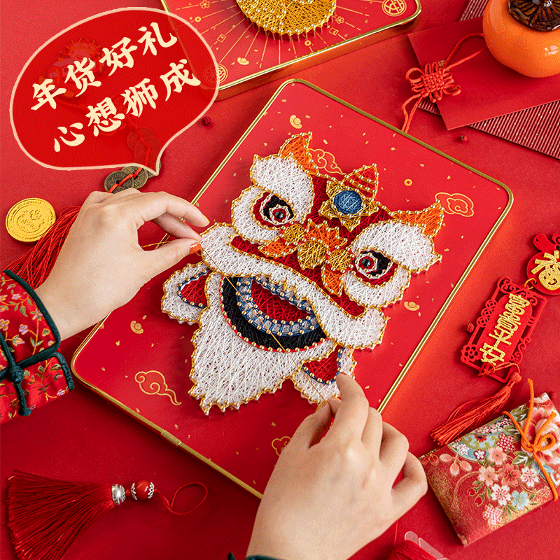 Wake up lion national tide Chinese style tiger year diy winding painting production material package relief handmade nail painting New Year gift