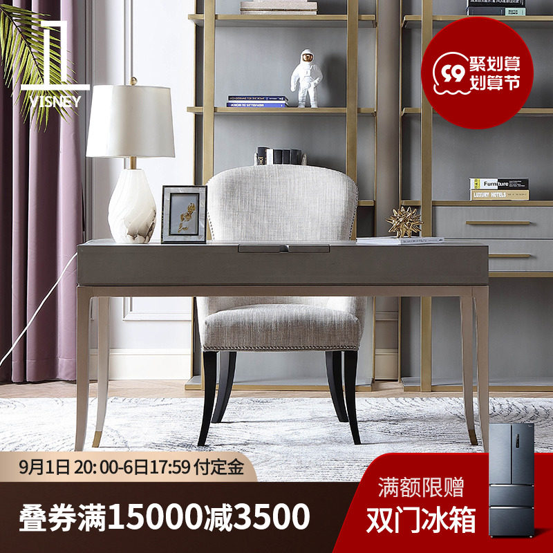 VISNEY Wei Shili light luxury American desk master bedroom solid wood desk bookcase table and chair combination desk C7
