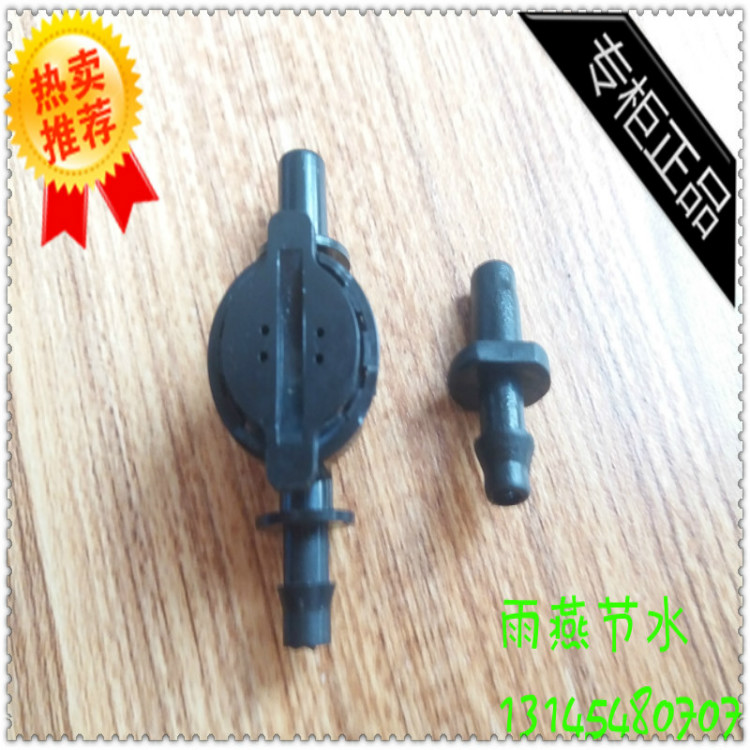 3mm 5mm wool pipe pvc pipe pvc pipe pvc pipe connecting piece micro-spray irrigation special accessory