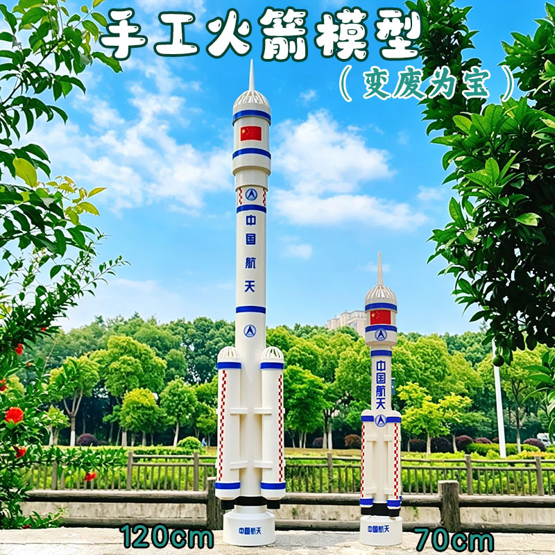 Students' Handmade Rocket Models DIY Aerospace Experiments Pvc Pipe Waste Material Recycling Project Students' Handmade Rocket Models DIY Aerospace Experiments Pvc Pipe Waste Material Recycling Project