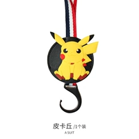 Кожаный сплав Pikachu Linked (сингл)