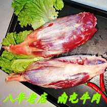 Xiyang Herdsman nine-year-old store Hulunbuir Hailar Nantun fresh beef beef tendon flower tendon tendon core