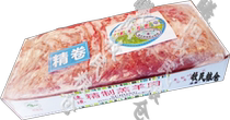 Ten Jin Inner Mongolia Hulunbeir Hailar Jinxinglong Halal Brick Lamb Roll High Calcium Roll 5 Jin