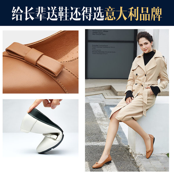 四十年专业妈妈鞋品牌 MUSBEME 玛思贝蜜 真皮软底女式单鞋 平底鞋 天猫优惠券折后￥119包邮（￥149-30）多色可选