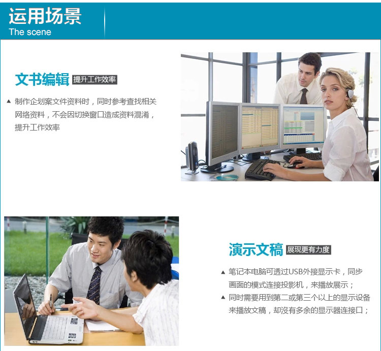 Hub USB - Ref 373245 Image 9
