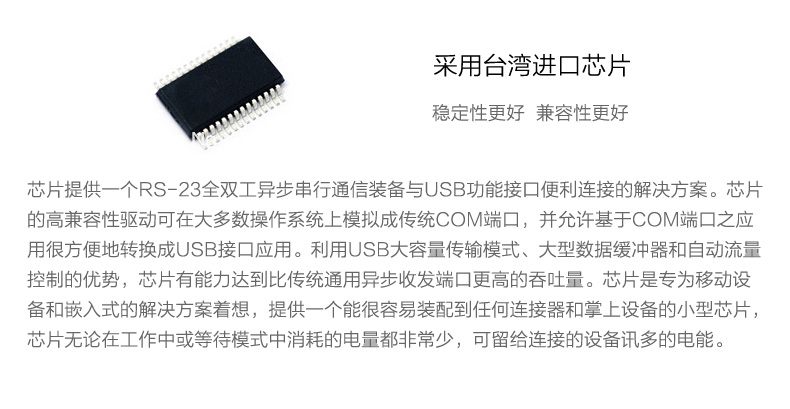 Concentrateur USB - Ref 373243 Image 30