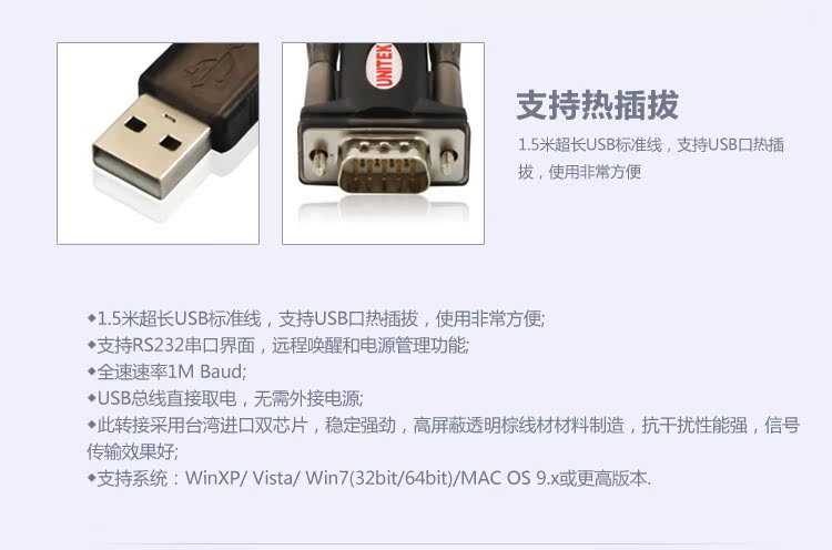 Concentrateur USB - Ref 373244 Image 12