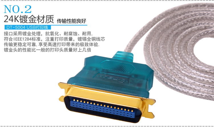 Concentrateur USB - Ref 373242 Image 17
