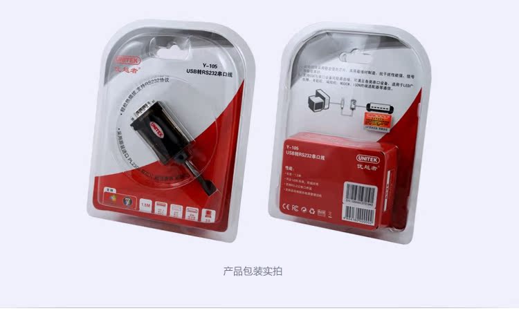 Concentrateur USB - Ref 373244 Image 18