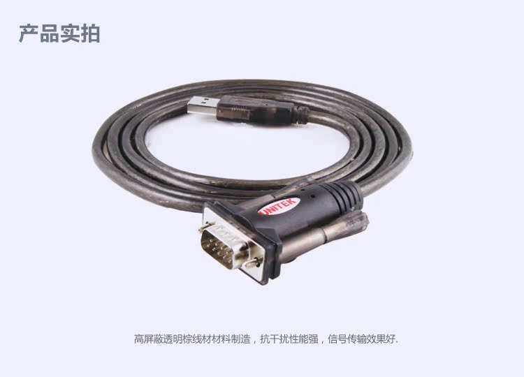 Concentrateur USB - Ref 373244 Image 14