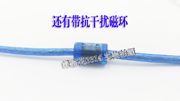 Câble extension USB - Ref 433947 Image 9