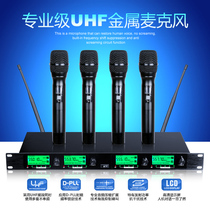 Shure one drag two one drag four one drag eight U segment wireless microphone ktv singing collar clip headset microphone