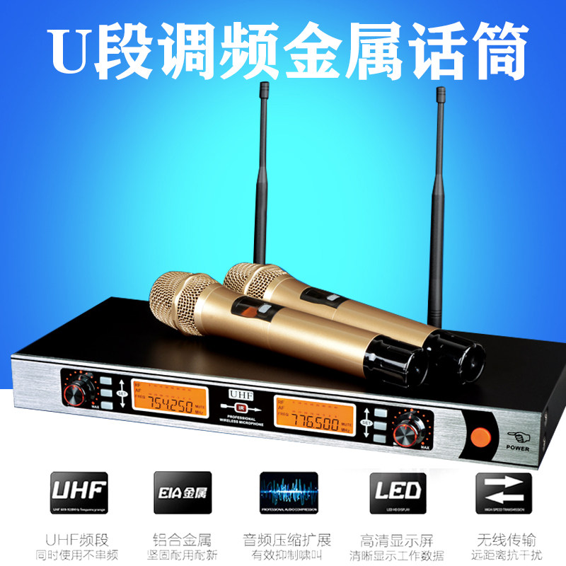 Shure one-to-two home wireless U-segment FM microphone KTV collar clip head wearing anti-screaming all-metal microphone microphone