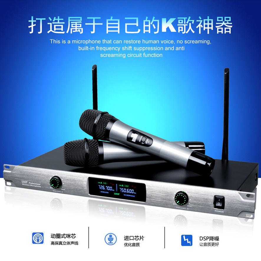 Sony wireless microphone one drag two U-segment ktv dedicated home stage wedding campus performance anti-whistling microphone