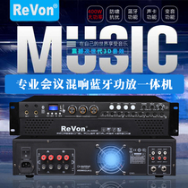 Intelligent digital pre-stage power amplifier All-in-one machine Anti-howling professional effect equalization feedback suppressor High-power household
