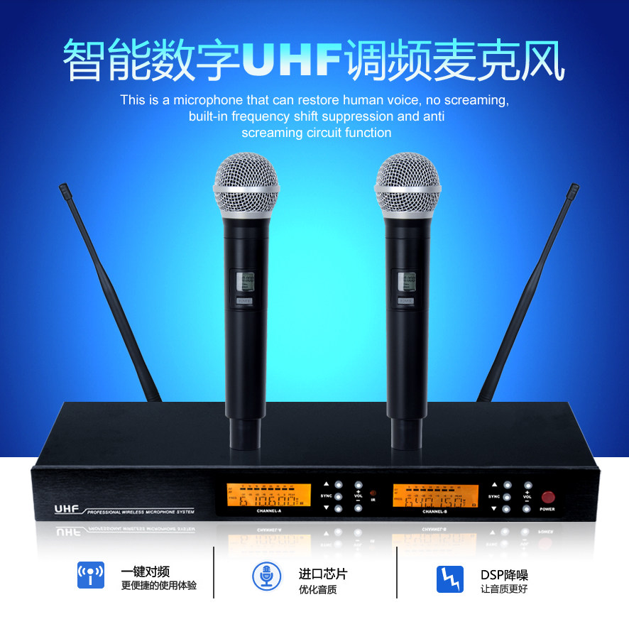 Shure anti-whistle wireless microphone KTV dedicated one-to-two U-segment FM microphone wedding performance home K song