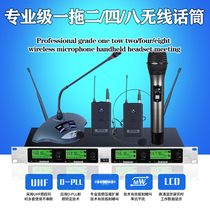 Shure professional one-for-two wireless microphone U segment one-for-four performance lavalier k song condenser microphone one-for-eight