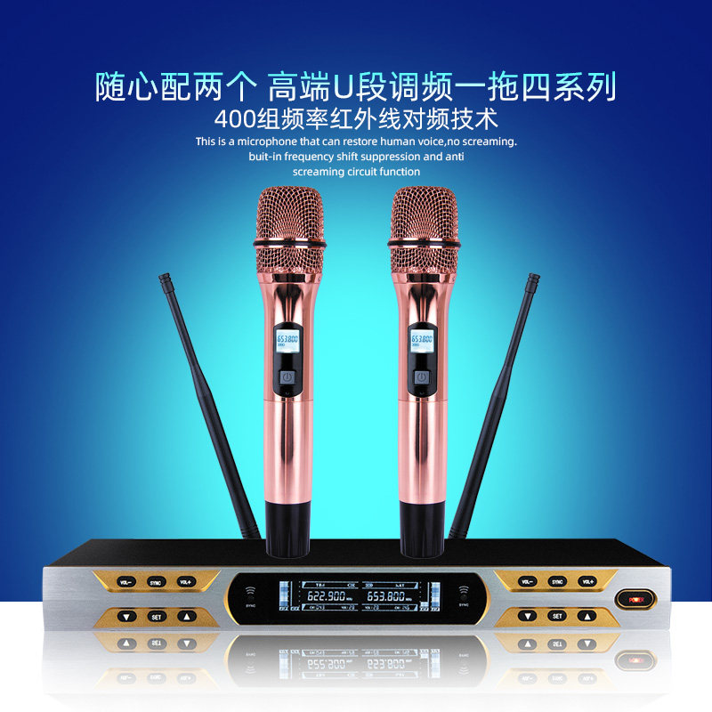 SINGFREELY freelance singer home KTV private room stage performance professional wireless one drag two rose gold handheld
