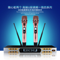 SINGFREELY free singing home KTV private room stage performance professional wireless one for two rose gold handheld