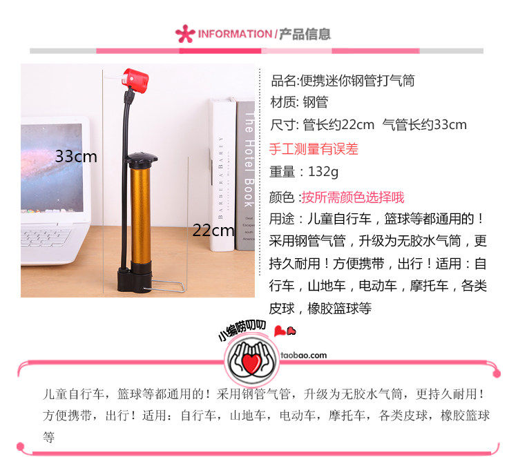 Pompe à vélo - Ref 2389895 Image 6