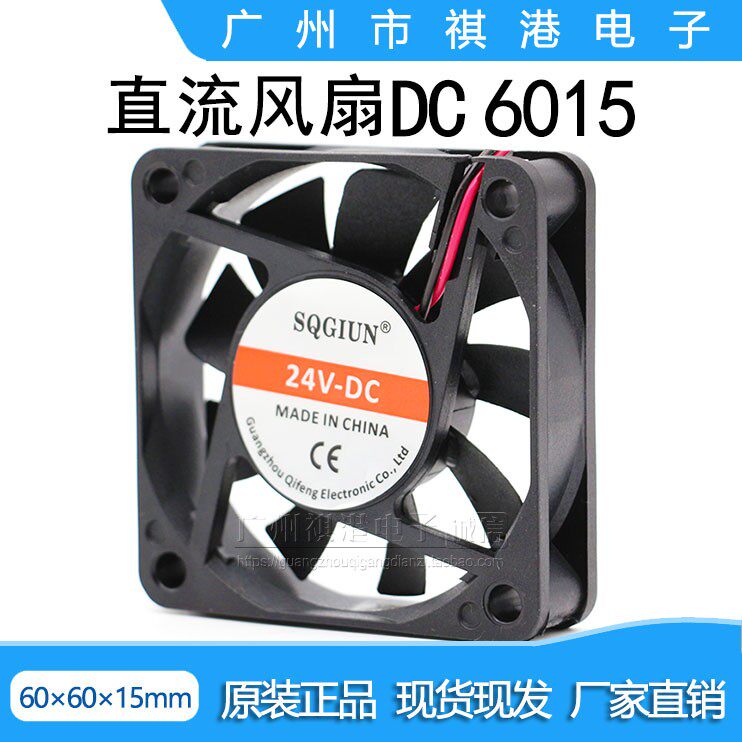 Mute 6015 12V 24V 5V 6CM 6CM CPU notebook graphics card battery electric vehicle radiating fan