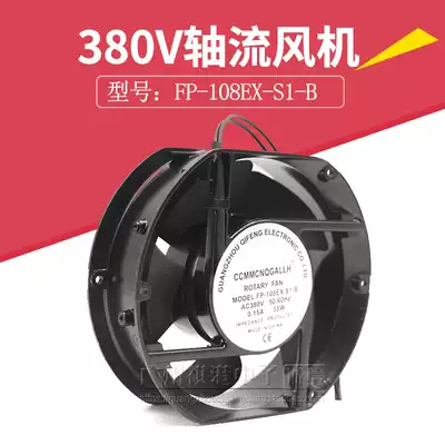17251 380V 0 15A 38W FP-108EX-S1-B 17CM Cabinet Axial fan Cooling fan