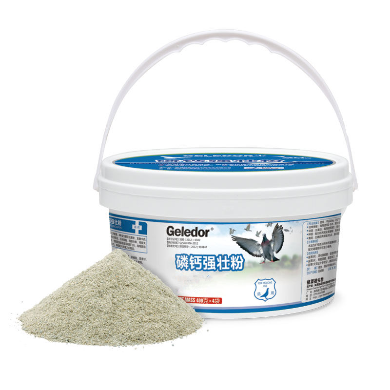 Glad pigeon thuốc phốt pho canxi bột mạnh 1600 gram đua chim bồ câu chim bồ câu thuốc canxi photphat bột vẹt chim canxi bột - Chim & Chăm sóc chim Supplies lồng chim hút mật