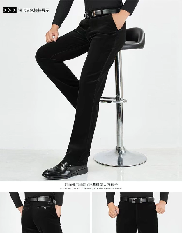 Quần nhung nam ở Nam Cực mùa thu đông Các mẫu quần lửng nam trung niên giản dị Quần trung niên cha kinh doanh quần tây nam đẹp